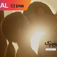 로이킴  - 날 사랑하지 않는다