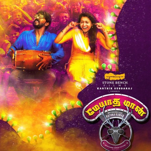 Meeyadhamaan Interval Background score