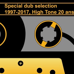 Musical Echoes special dub selection : High Tone 20 ans (1997-2017)