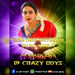 YERRA CHIRA KATTUKUNA O NA AKHILA CONGO GAJJAL REMIX DJ CRAZY BOYS N DJ AKASH SONU