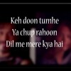 Keh Doon Tumhe Ya Chup Rahoon Dil Me Mere Kya Hai- New Song 2017