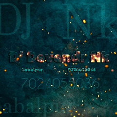 Har Ghar Bhagba Dj Devendr Nk Jbp 7024055036