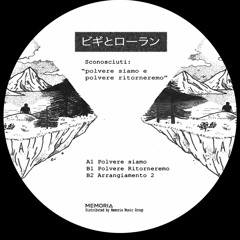 BAL005_ Sconosciuti - Polvere siamo e polvere ritorneremo