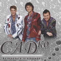 Вишня Белоснежная