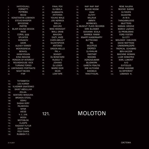 система | system