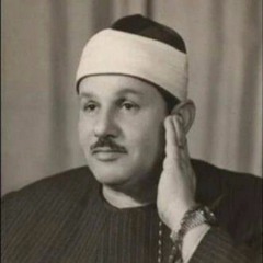 تلاوة من سورة الأنبياء | الشيخ محمود علي البنا - جودة عالية