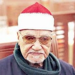 تلاوة نادرة من سورة الأنفال | أبو العينين شعيشع - جودة عالية