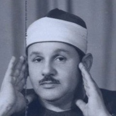 تلاوة خالدة لسورة النازعات | الشيخ محمود علي البنا - جودة عالية