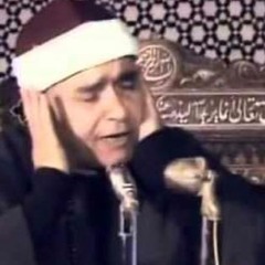 مقطع مذهل من سورة مريم | الشيخ مصطفى إسماعيل