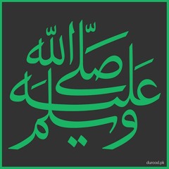 زوارة زوارة - فرقة ابو شعر