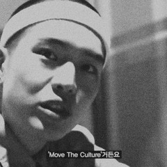 Ovadozed (Prod. Bayside Pablo)