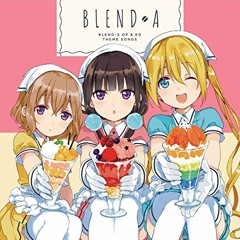 ブレンドS