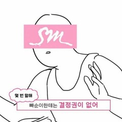 [170630]nct127 초련 (Music bank)
