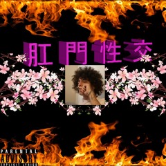 STOP iT( PROD DVRX x Nish )