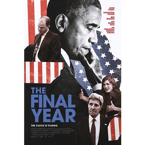 The Visionary Dream - The Final Year Official Trailer
