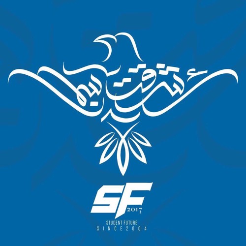 أشرقت سمانا