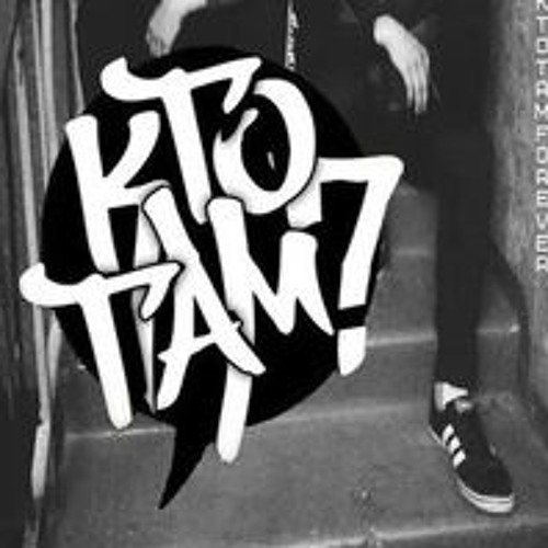 Stream Игорь Садовой | Listen To Избр Playlist Online For Free On.