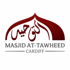 Benefits Of Laaillaha - Ilallah (Dr Abdulillah Lahmami)