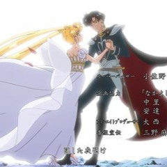 Sailor Moon OST - Princess Moon (TV Size)