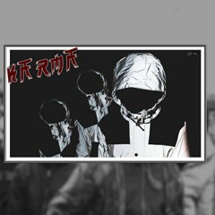 RAP PARANA