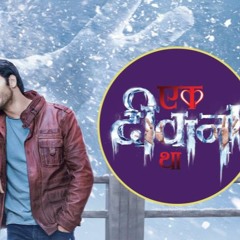Ek Deewaana Tha Title OST