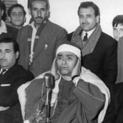 " الشيخ مصطفى إسماعيل -من سورة الرعد "ولو أن قرآنا سيرت به الجبال أو قطعت به الأرض