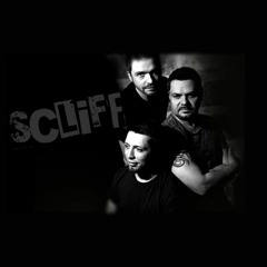 На Одной Волне