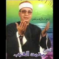 العزب ماهر ومهران.MP3