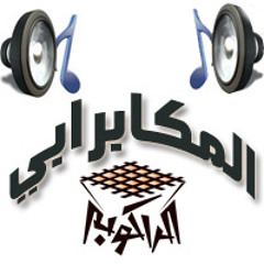 تعال قص البلد و ارجع -يس عبد العظيم