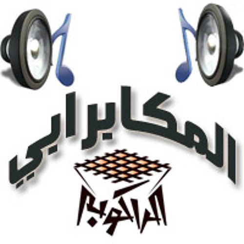 تعال قص البلد و ارجع -يس عبد العظيم