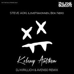Steve Aoki feat. ILoveMakonnen & Bok Nero - Kolony Anthem (DJ KIRILLICH & AVENSO Remix) Radio