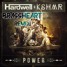 Power (BrassHeart #HeartStyle Remix)