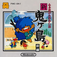 Shin Onigashima Super Smash Bros Brawl