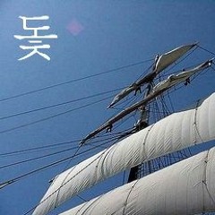 닻을 올리다 Demo(출항)(Prod.Semi-A)