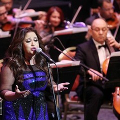 ريهام عبد الحكيم ميدلى ام كلثوم