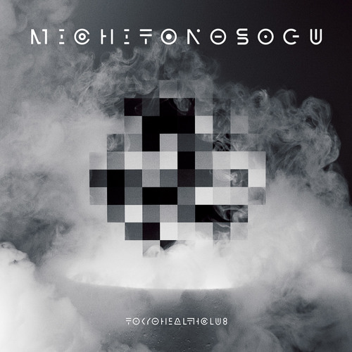 Stream Manhattan Records Listen To Tokyo Health Club 未知との遭遇 7inch Playlist Online For Free On Soundcloud