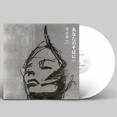 bsd.u - lighter