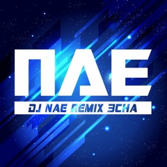 Nonstop 3charemix [HappyNewYear2017]  - [NaeRemix] 140