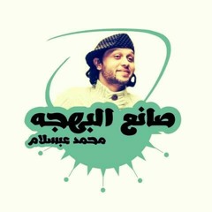 اسمع_بودعك_موسيقي_فقط_جامده_جدا_2018.mp3