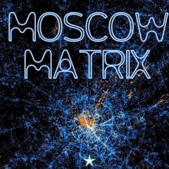 al l bo - Moscow matrix (bo / Initials B.B. remix)