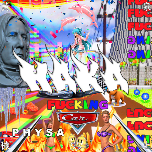 HAKA95 - ゆるふわギャング - Fuckin Car (P H Y S A Remix) -@P_H_Y_S_A