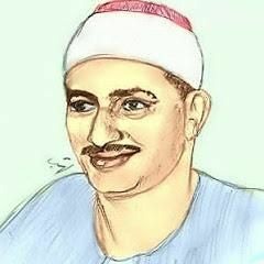 المنشاوي أواخر الحشر ... إبداع وشجن وحزن في تلاوةٍ تدخل القلب بلا اسئذان