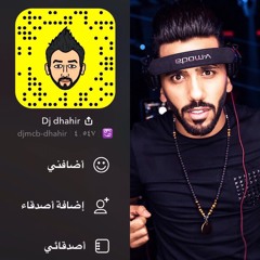dj dhahir bpm 112  -  اوراس ستار - ملح ذاب - بدون جنغل