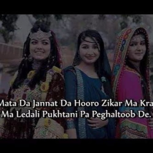 GARDI DI PENSI pashto Attan song