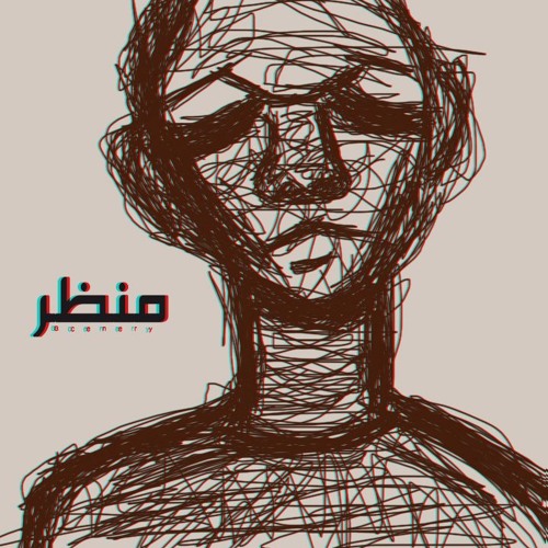 منظر | Scenery ft : ahmed mego - ali agnbi