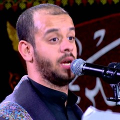 القصيدة - الرادود محمد أبو جبارة