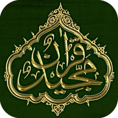 Recitation of the Holy Quran with Urdu translation, Part 6