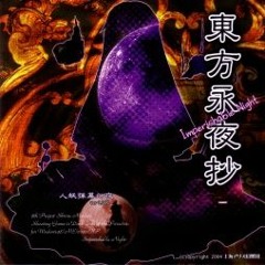 Touhou 8: Imperishable Night - Extend Ash ~ Hourai Victim (Remaster)
