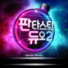 Ailee (에일리), Kim Sejeong, Kim Namjoo, Parc Jaejung - 손대지마 (Don't Touch Me)