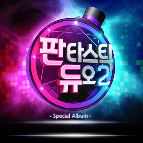 Ailee (에일리) & Kim Sejeong - If You